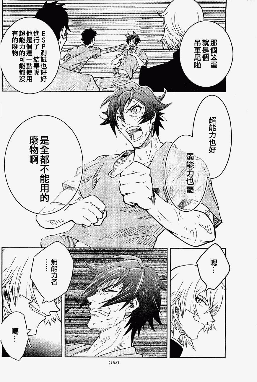 第44页