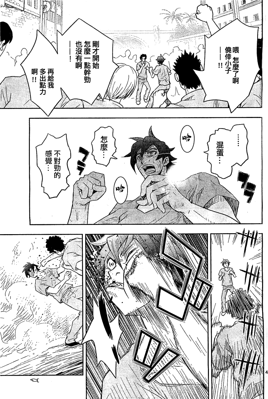 第45页
