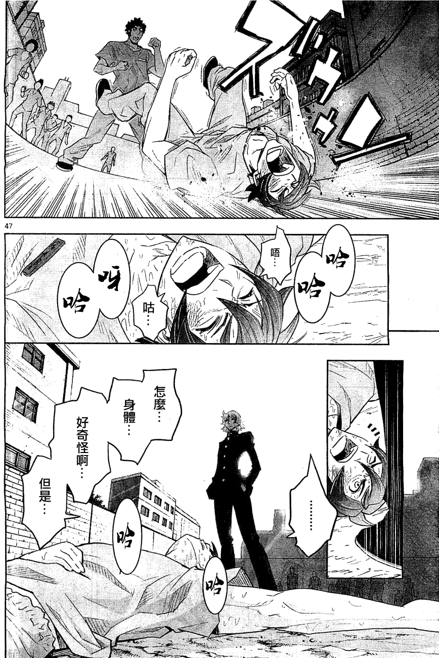 第46页