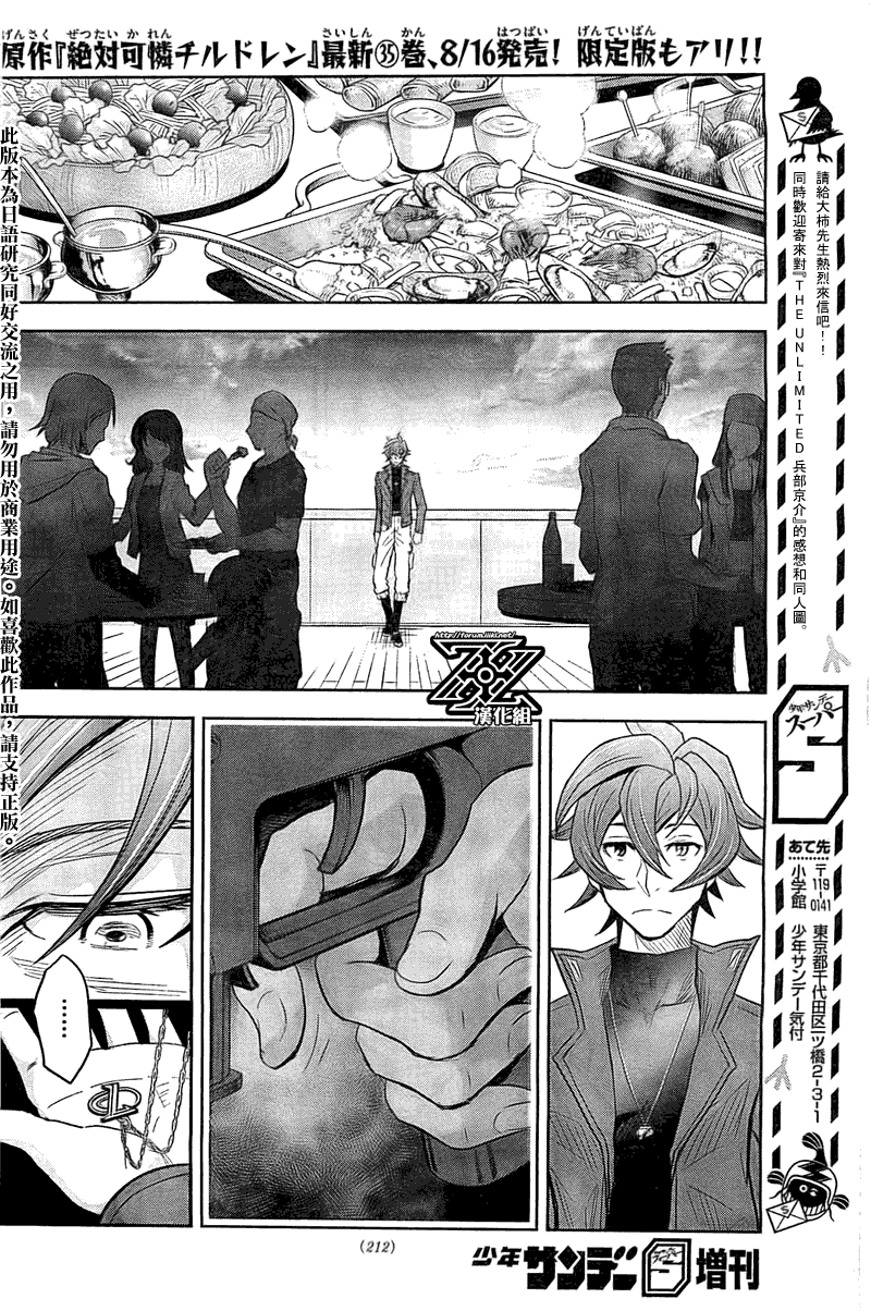 第20页