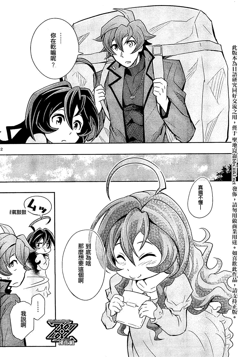 第12页