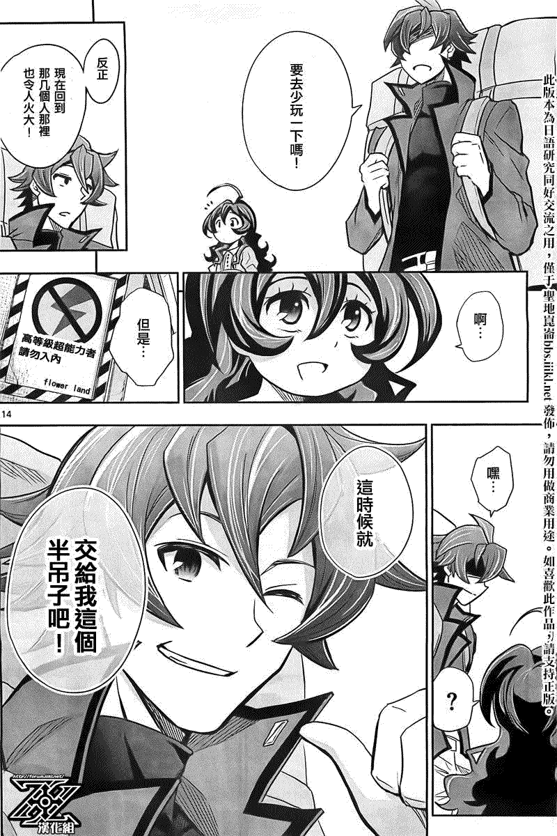 第14页