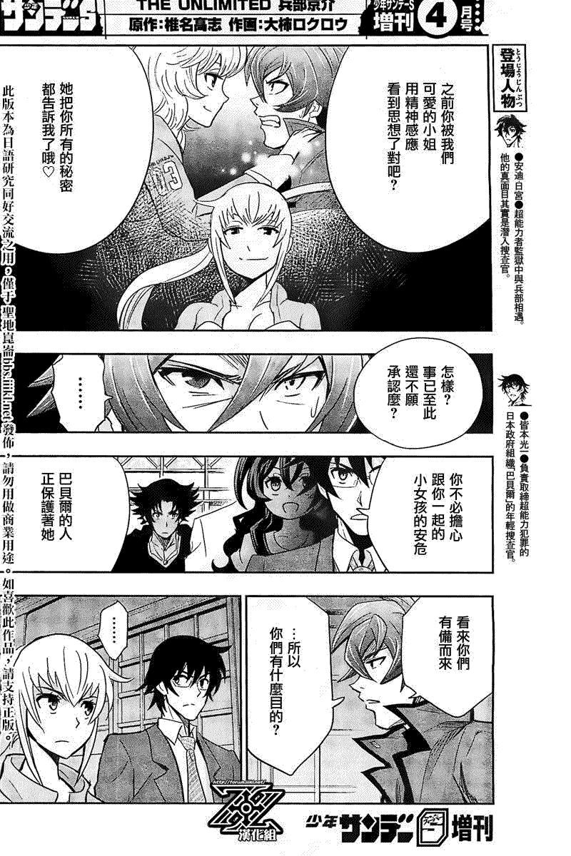 第20页