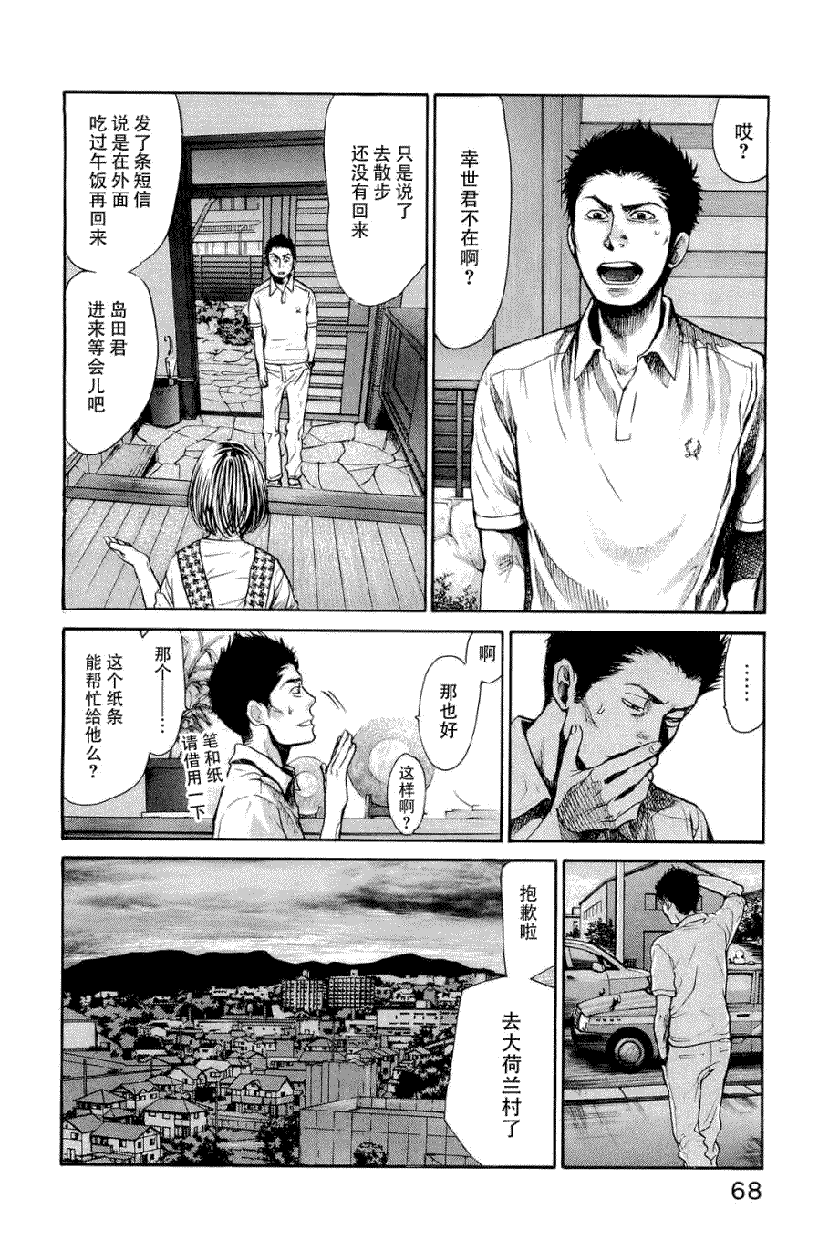 第18页