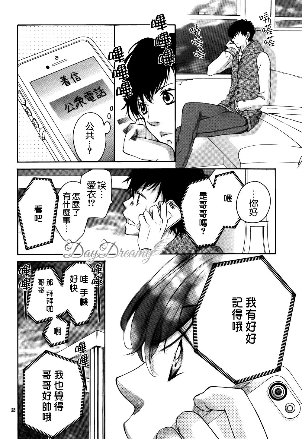 第29页