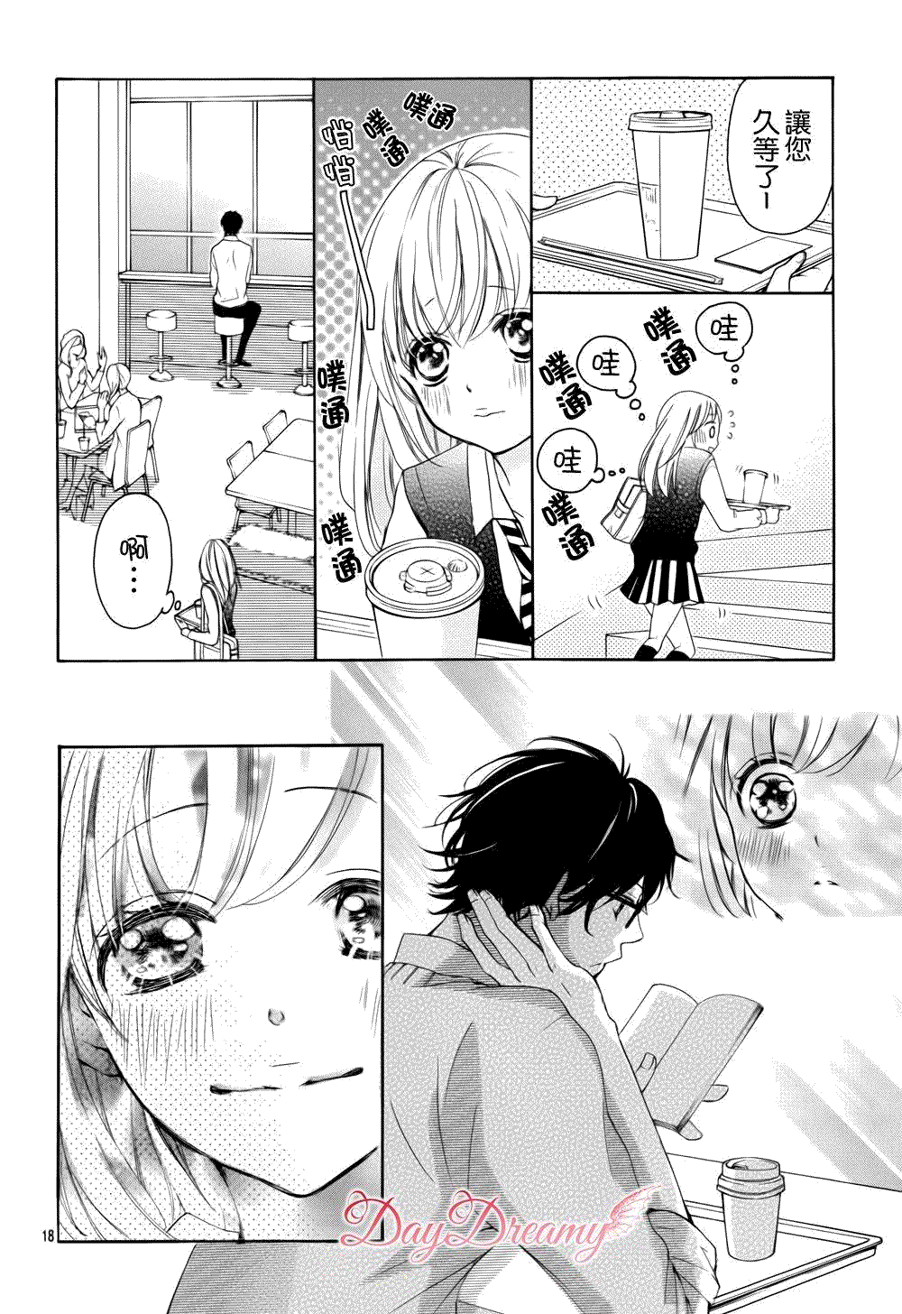 第19页