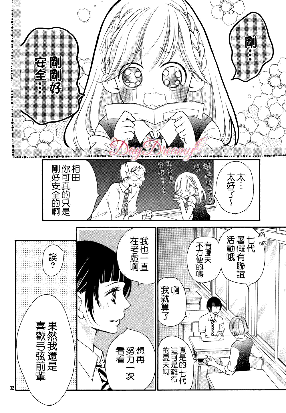 第31页