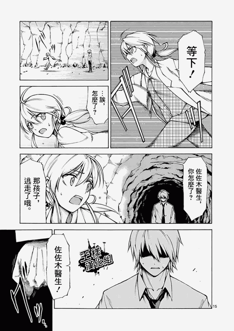 第15页
