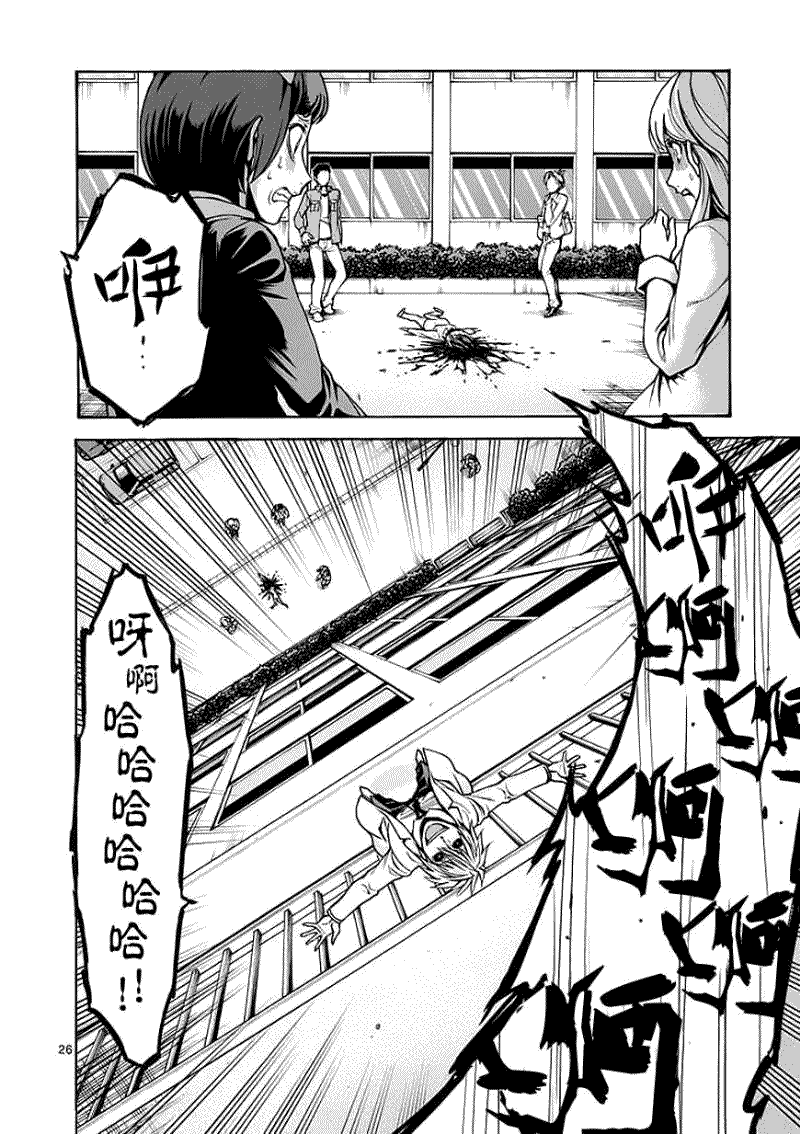 第26页