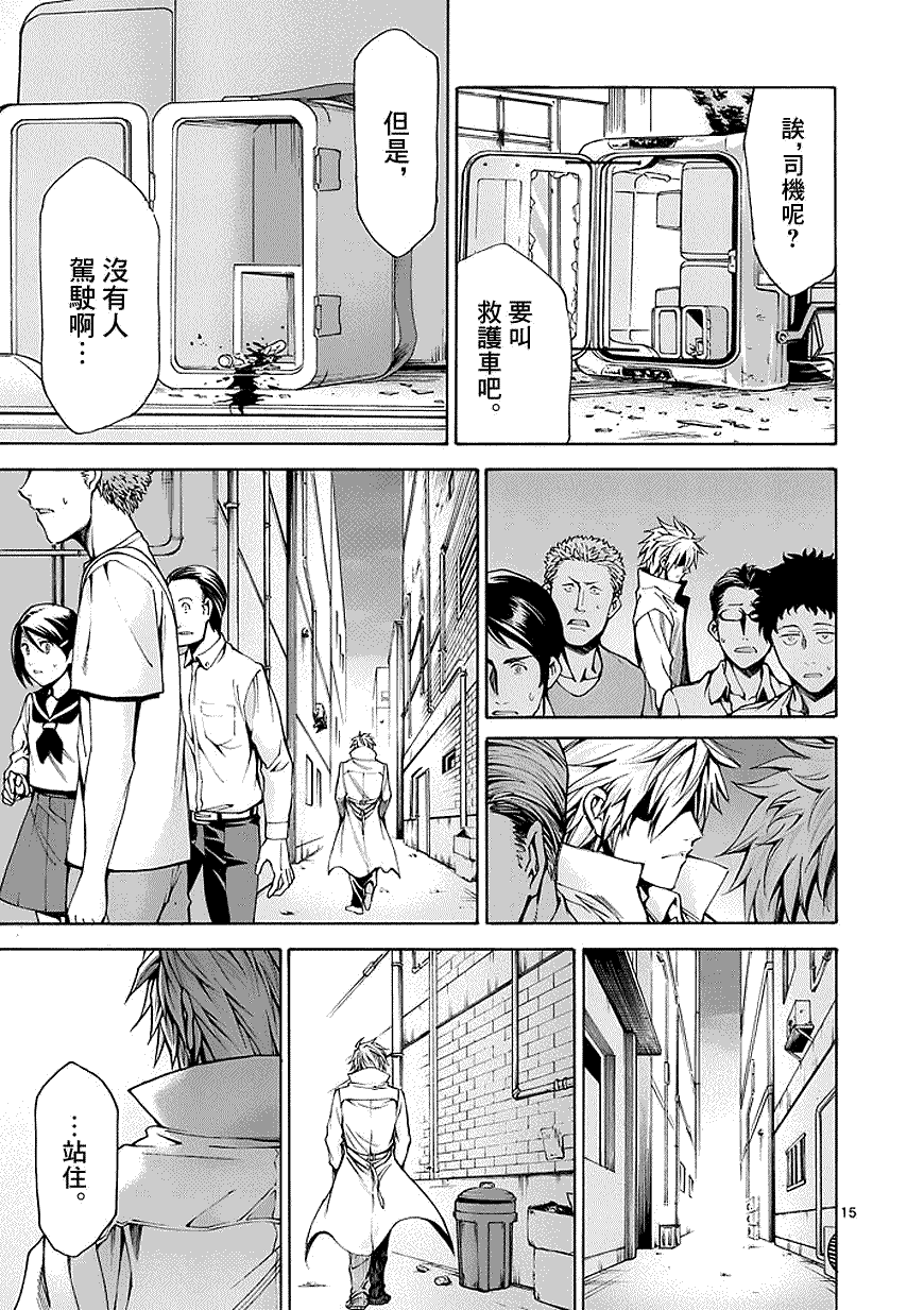 第15页