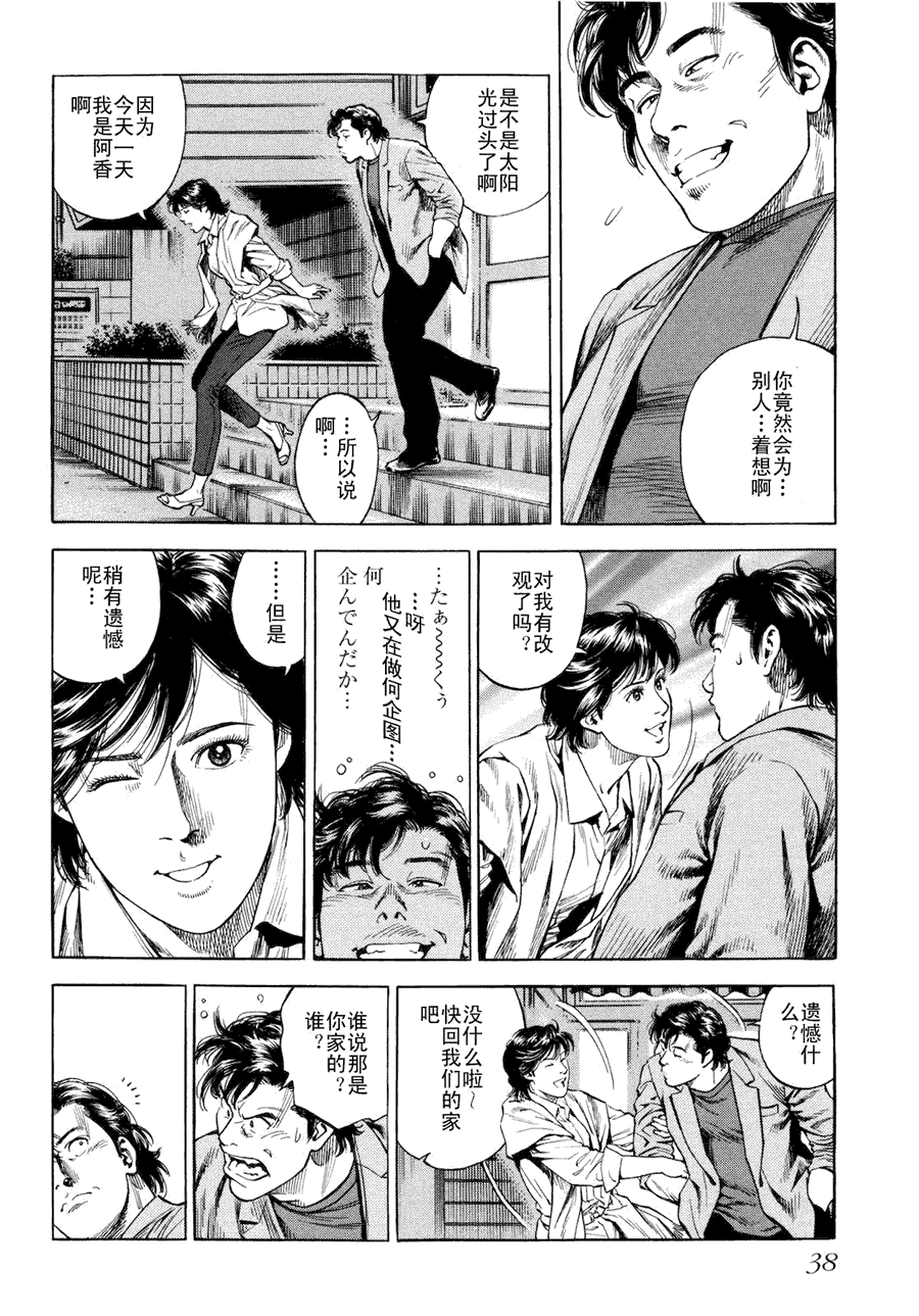 第40页