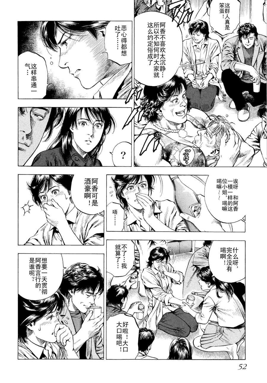 第54页
