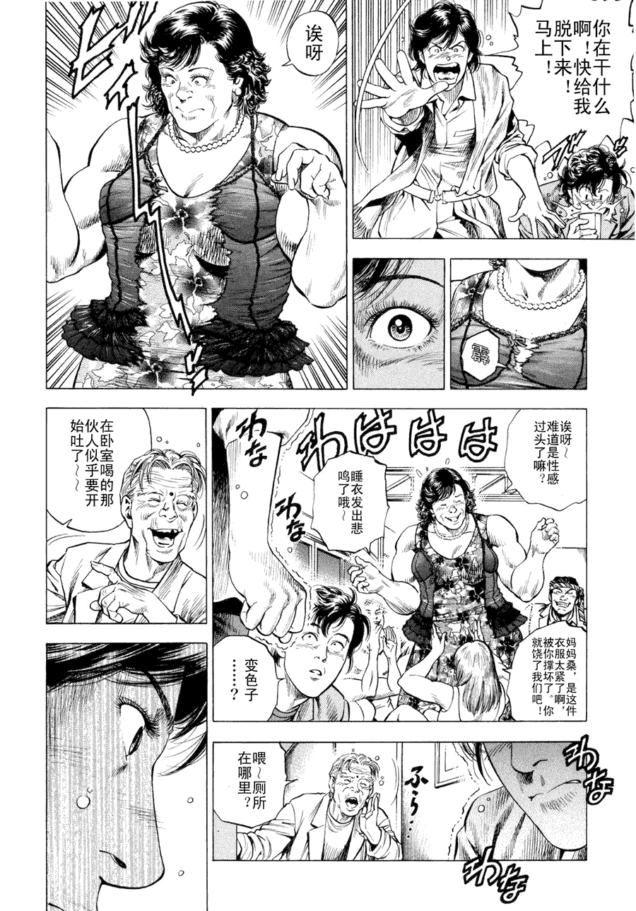 第56页