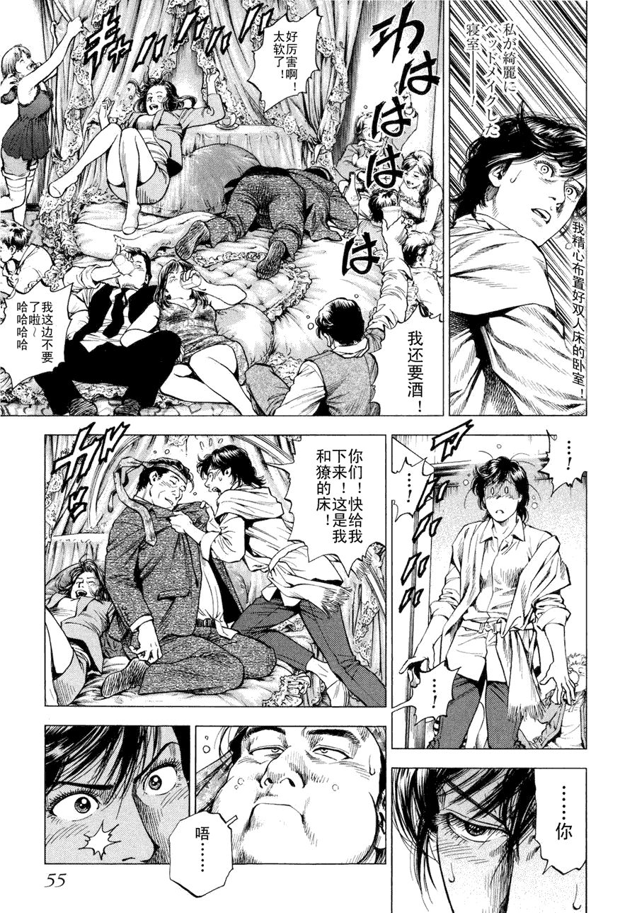 第57页