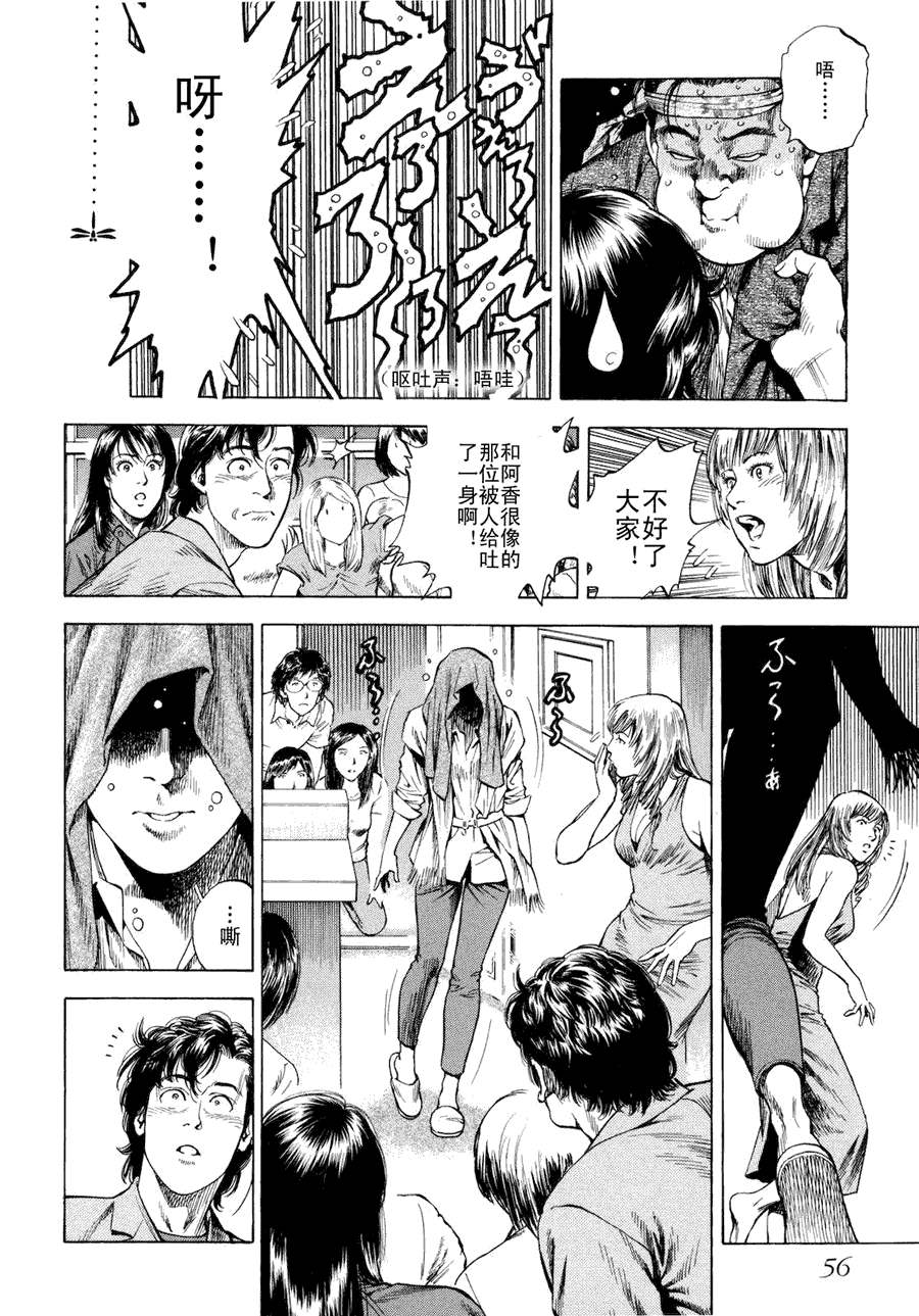 第58页