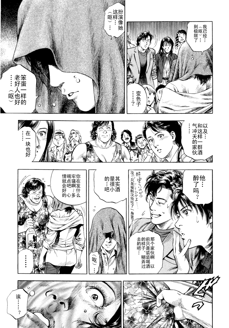 第59页