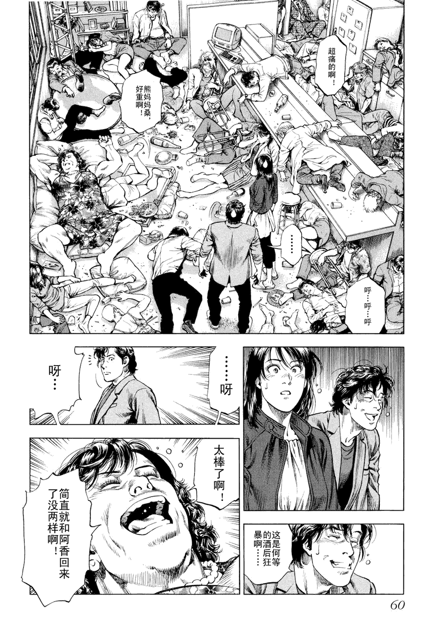 第62页