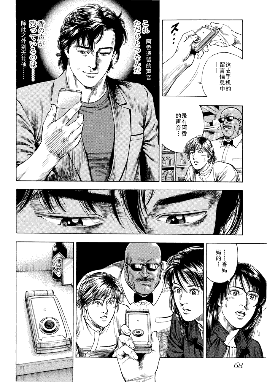 第70页