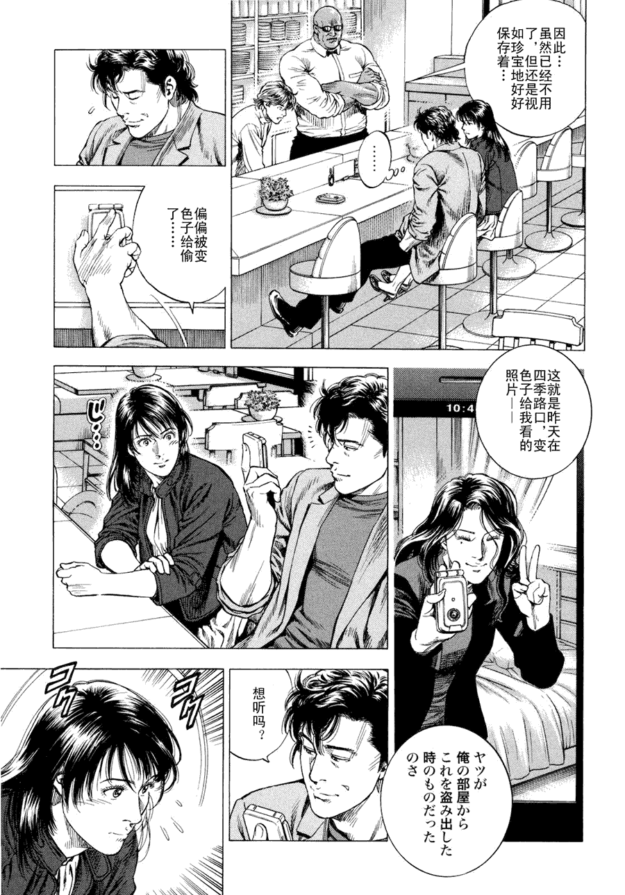 第71页