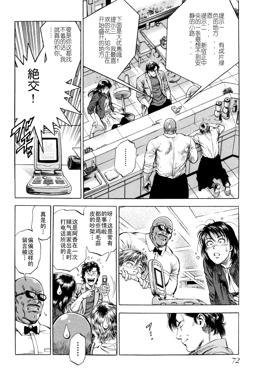 第74页