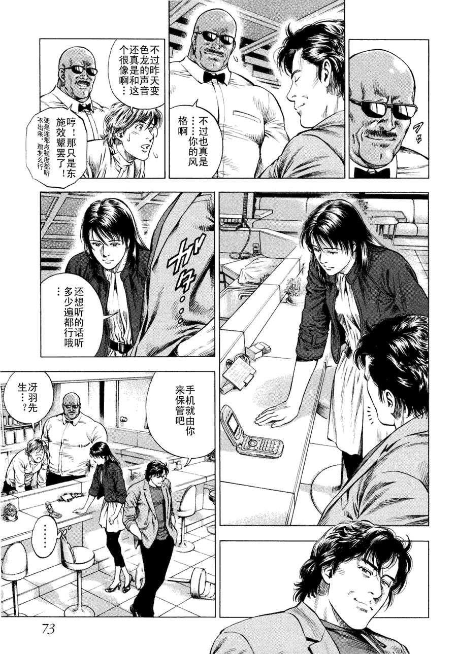 第75页