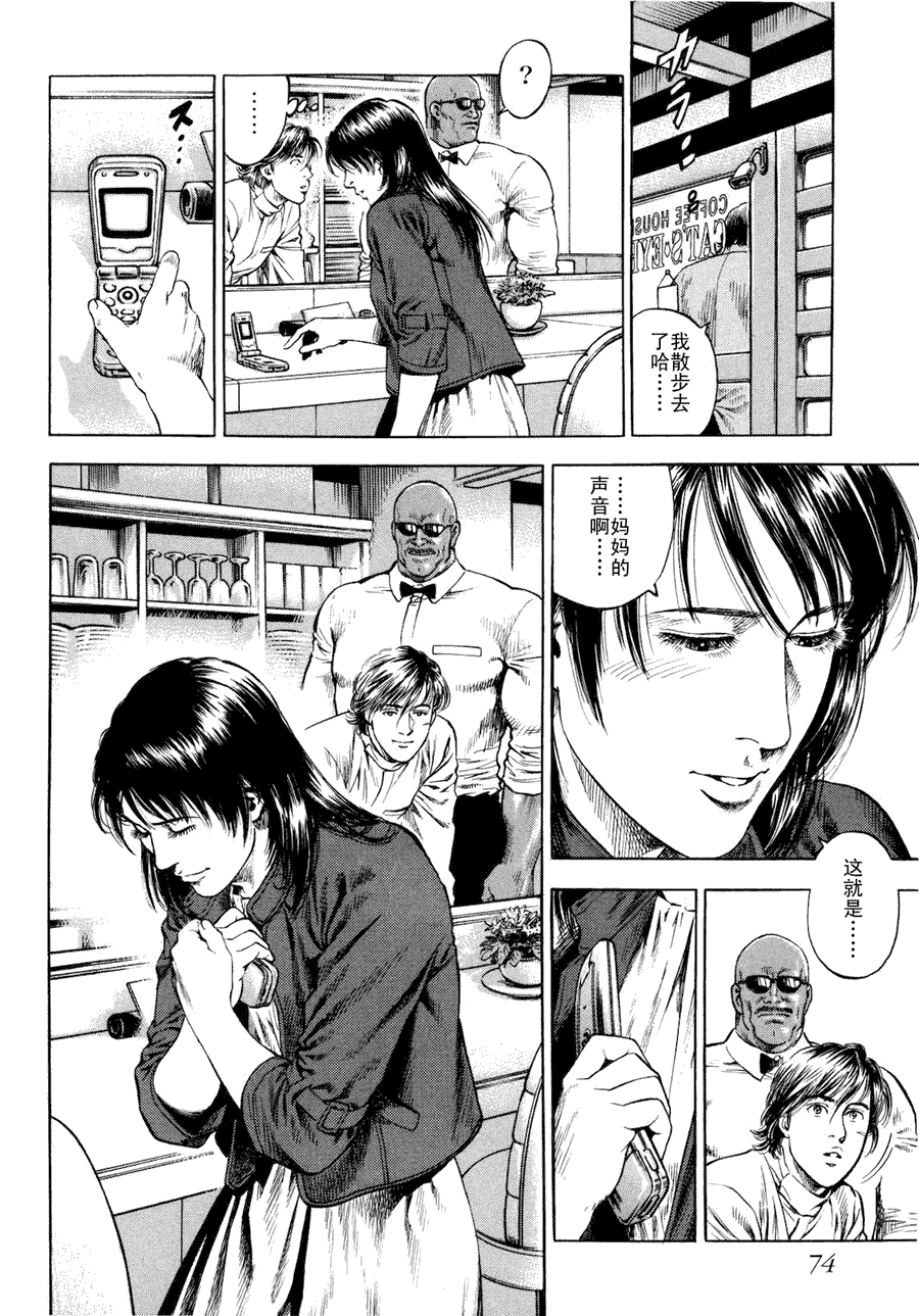 第76页