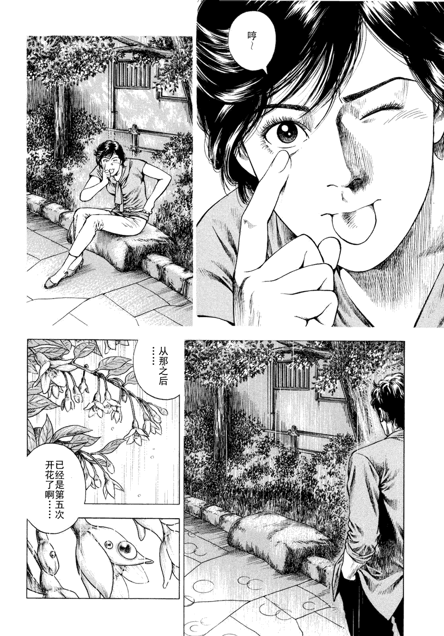 第80页