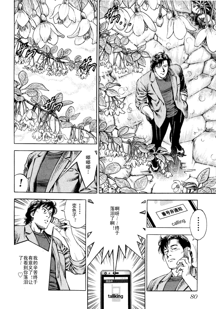 第82页