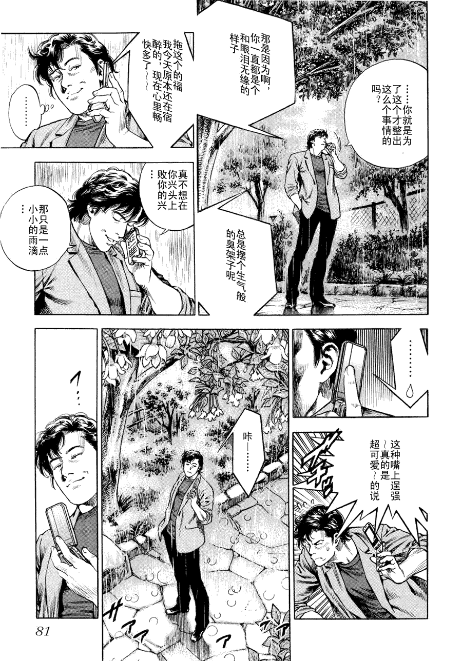 第83页