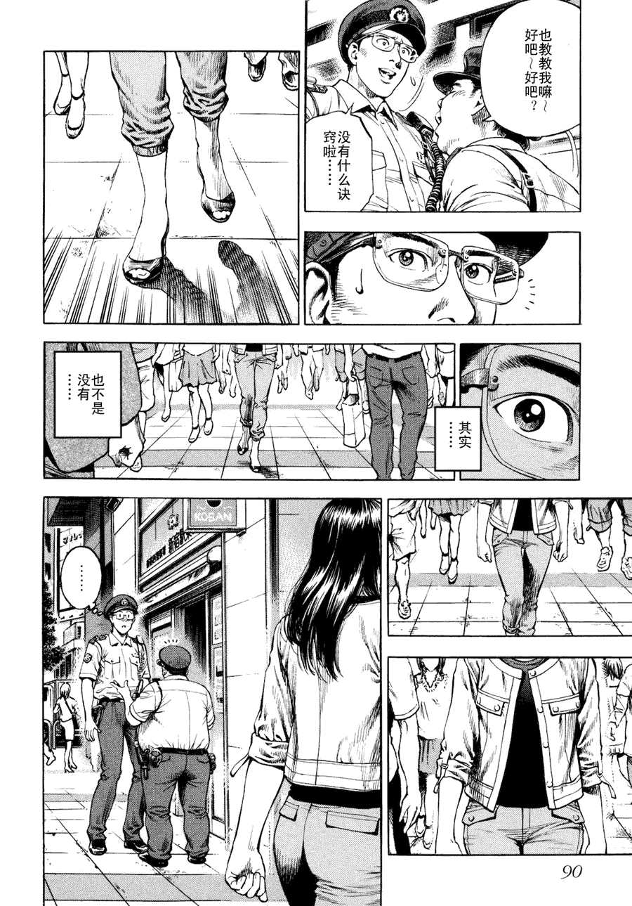 第92页