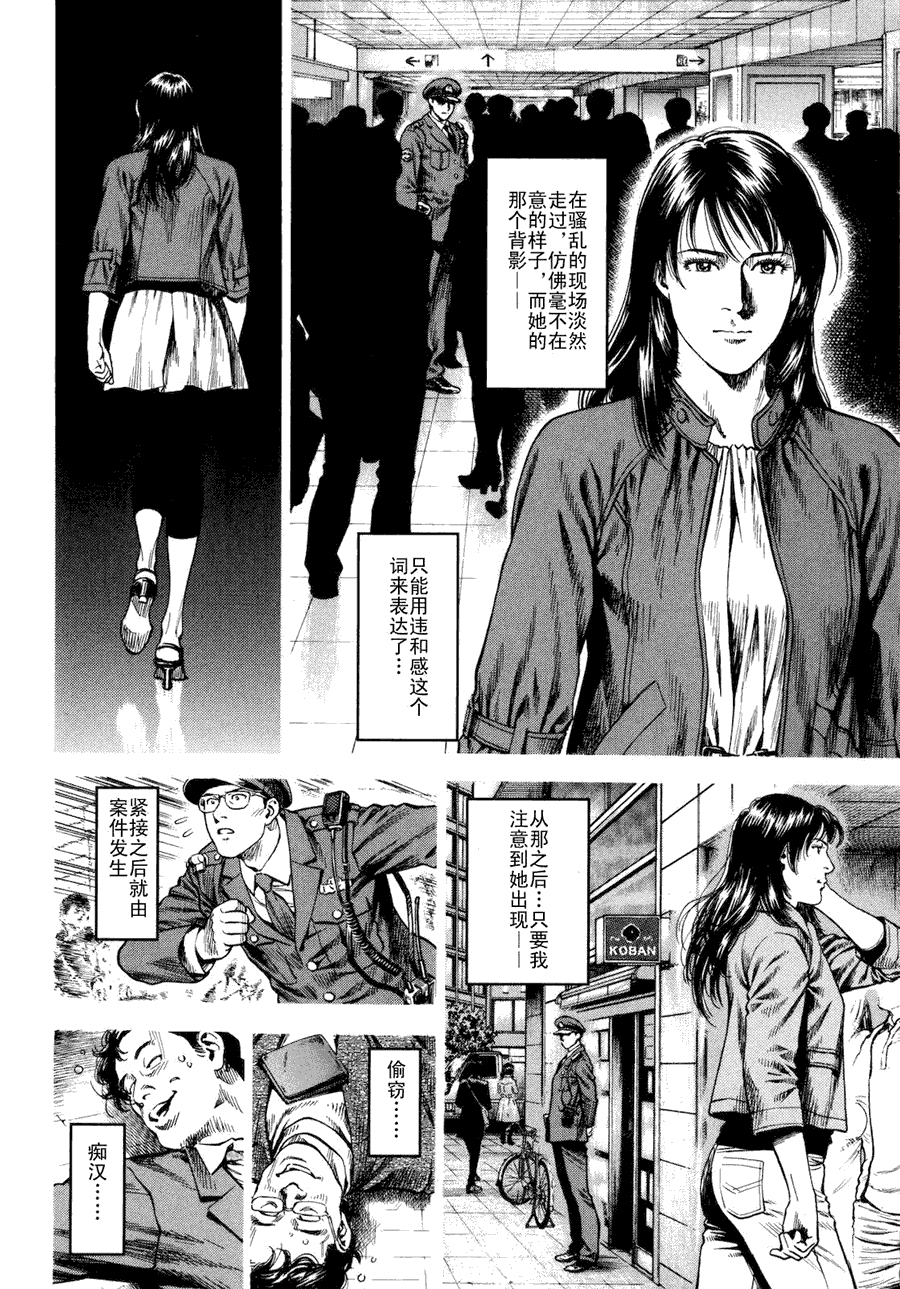 第96页