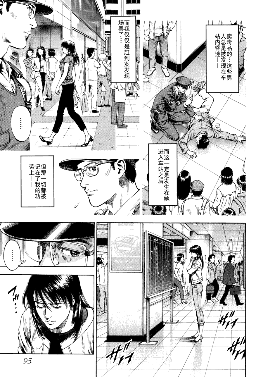 第97页