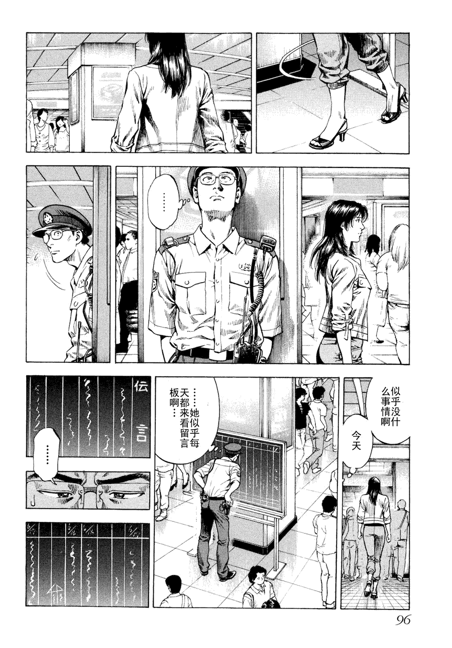 第98页