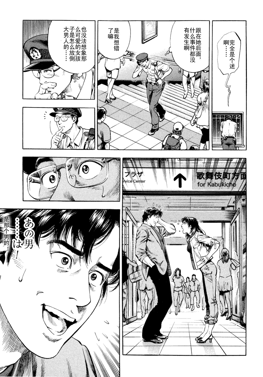 第99页