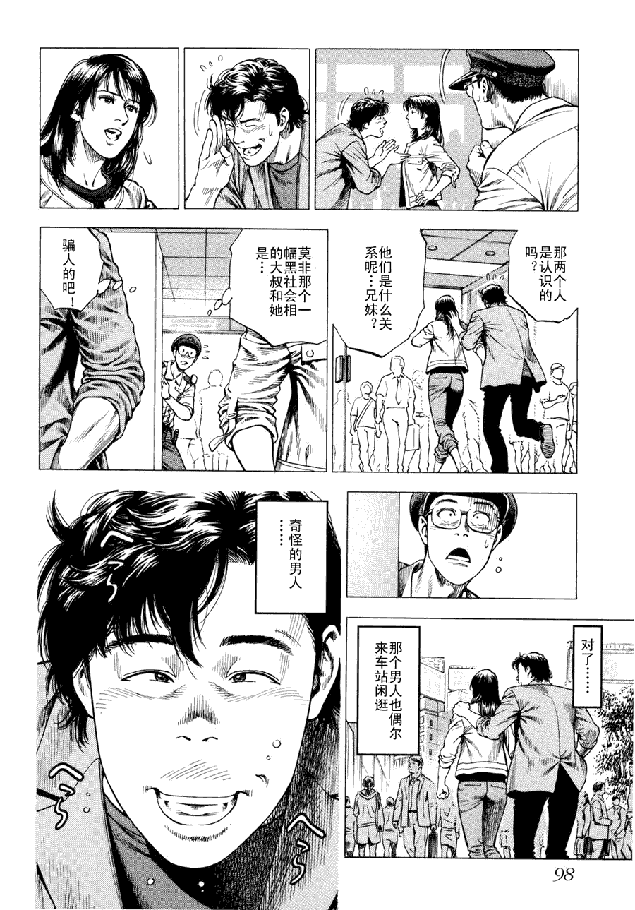 第100页
