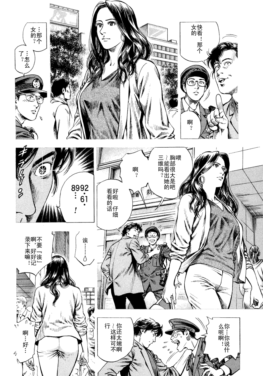 第102页