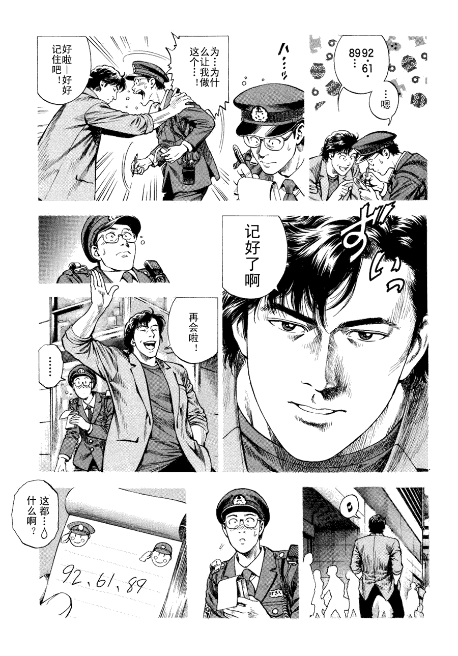 第103页
