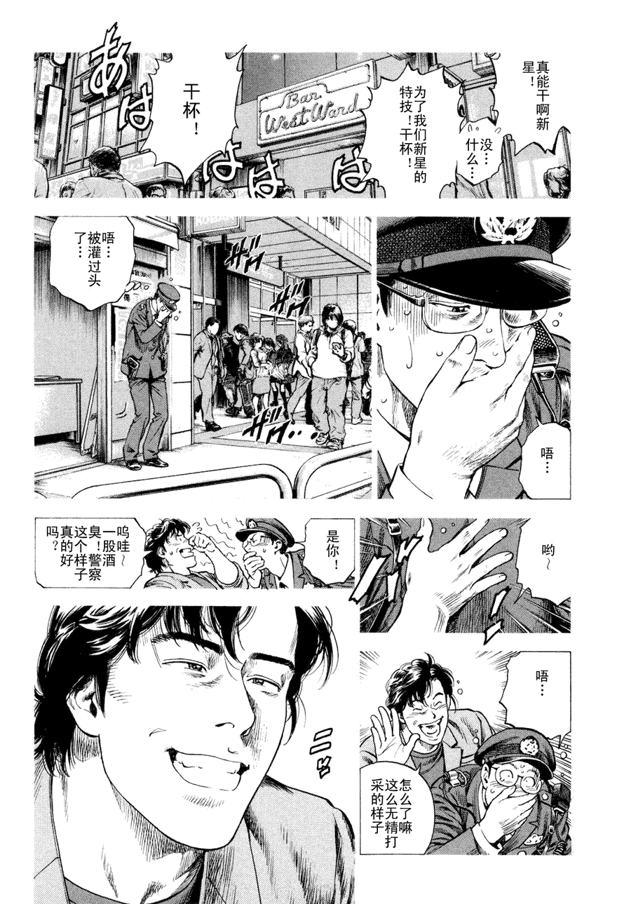 第106页