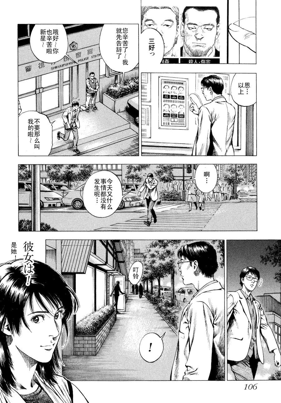 第108页