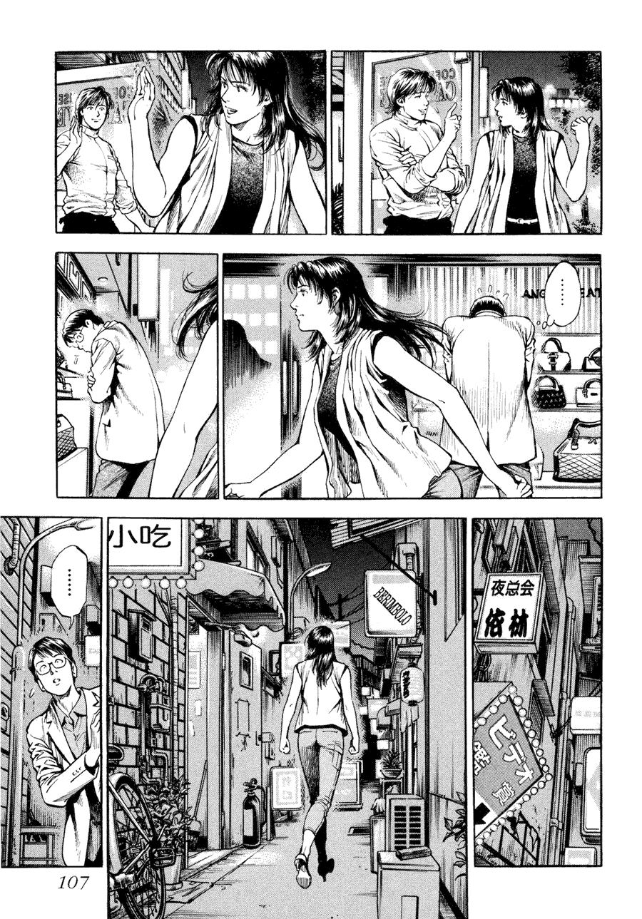 第109页