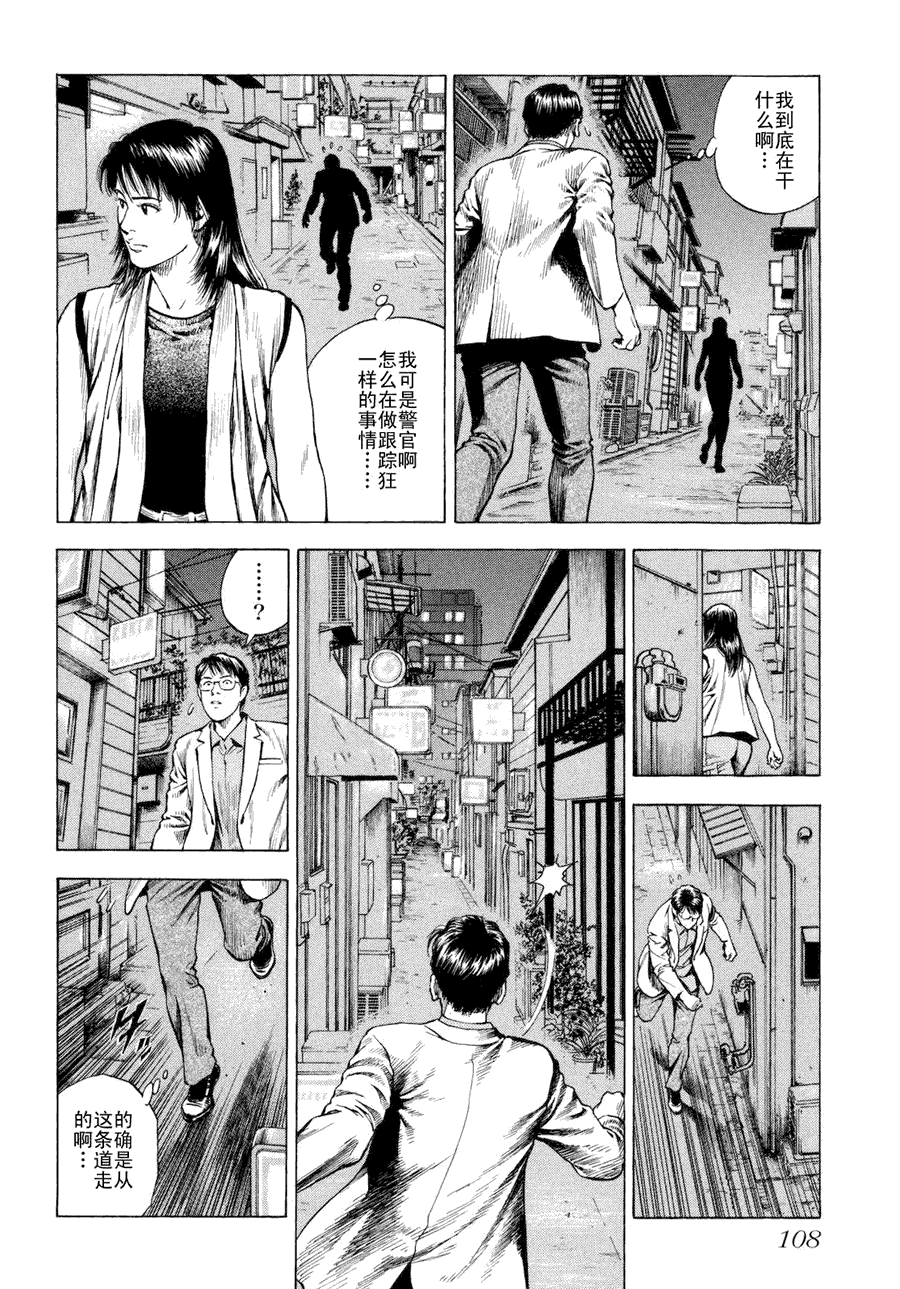第110页