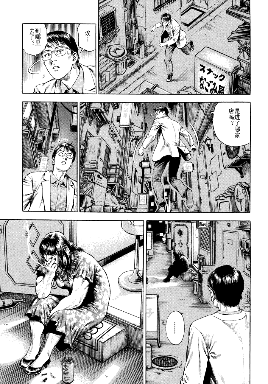 第111页