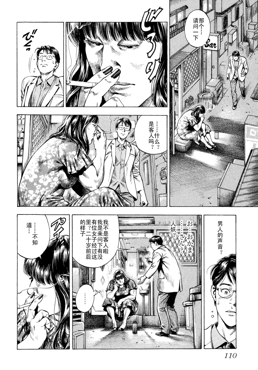第112页