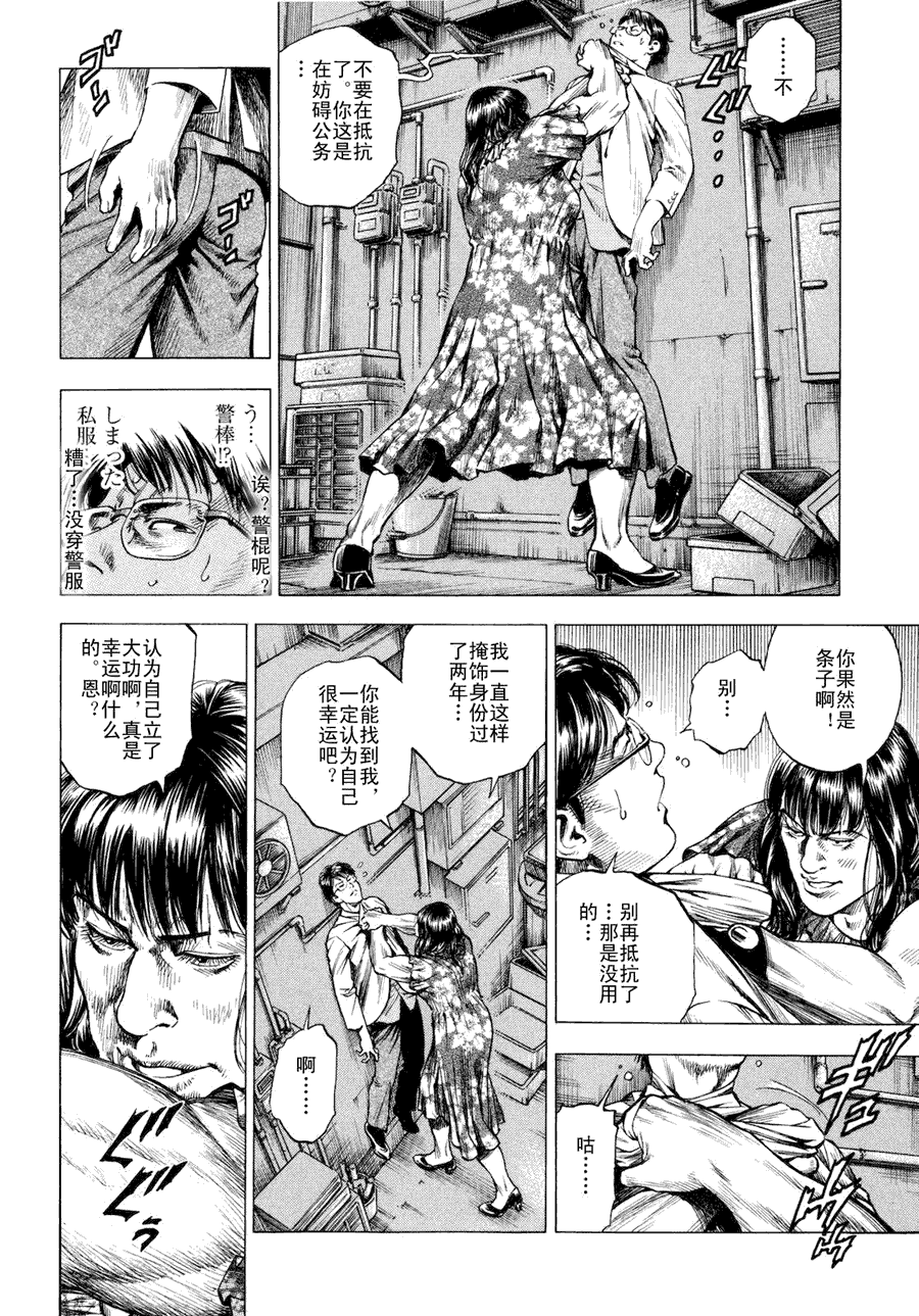 第116页