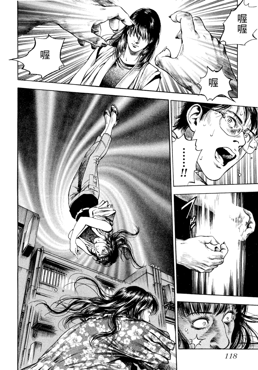 第120页
