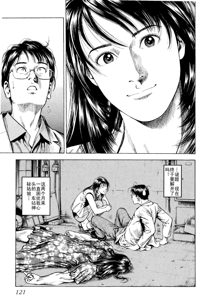 第123页