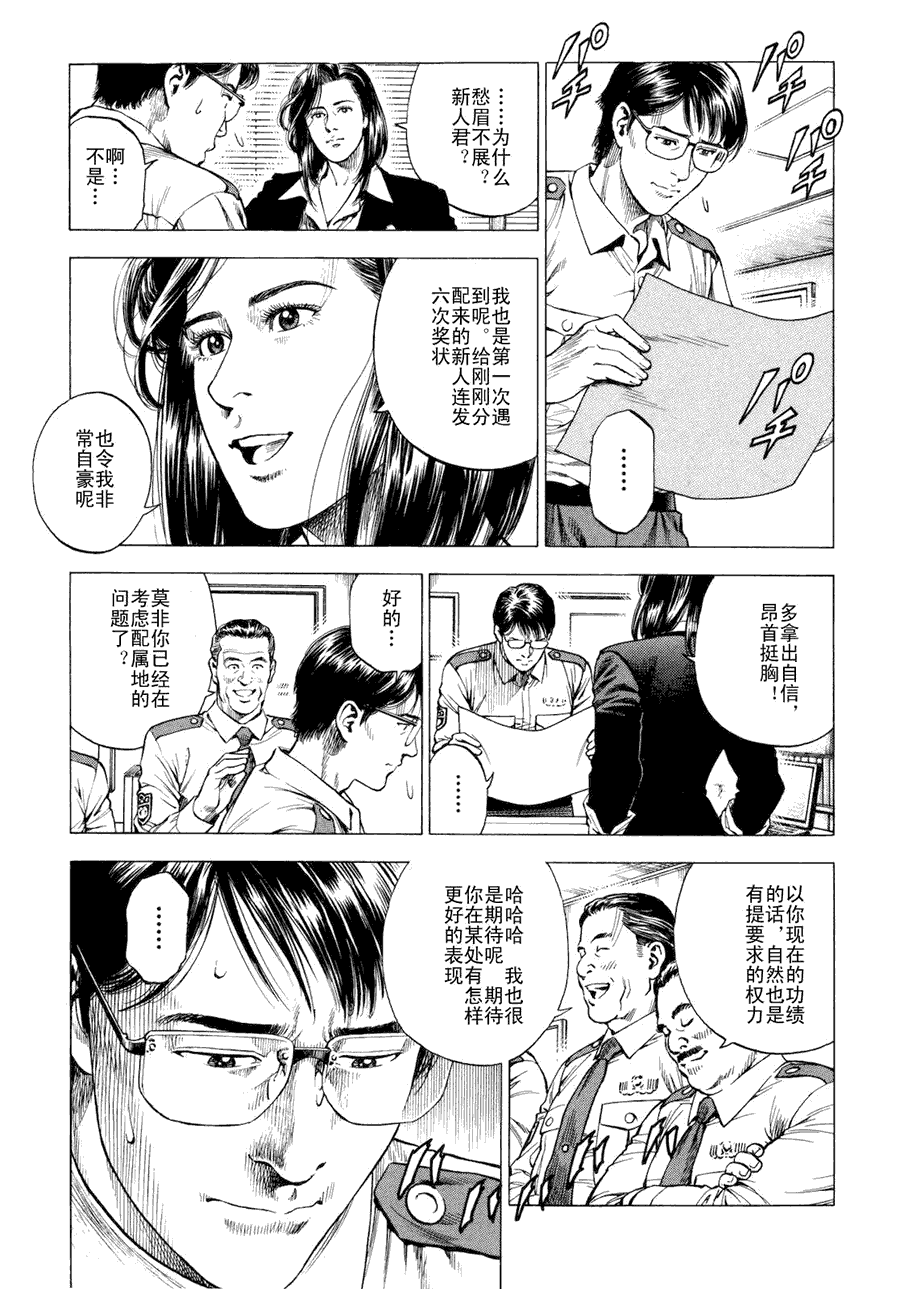 第127页