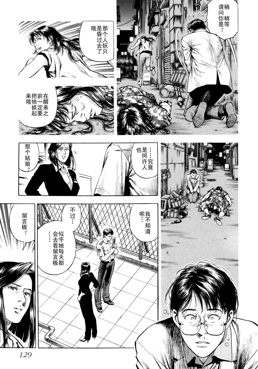 第131页
