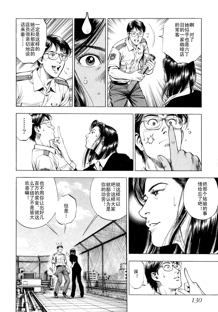 第132页