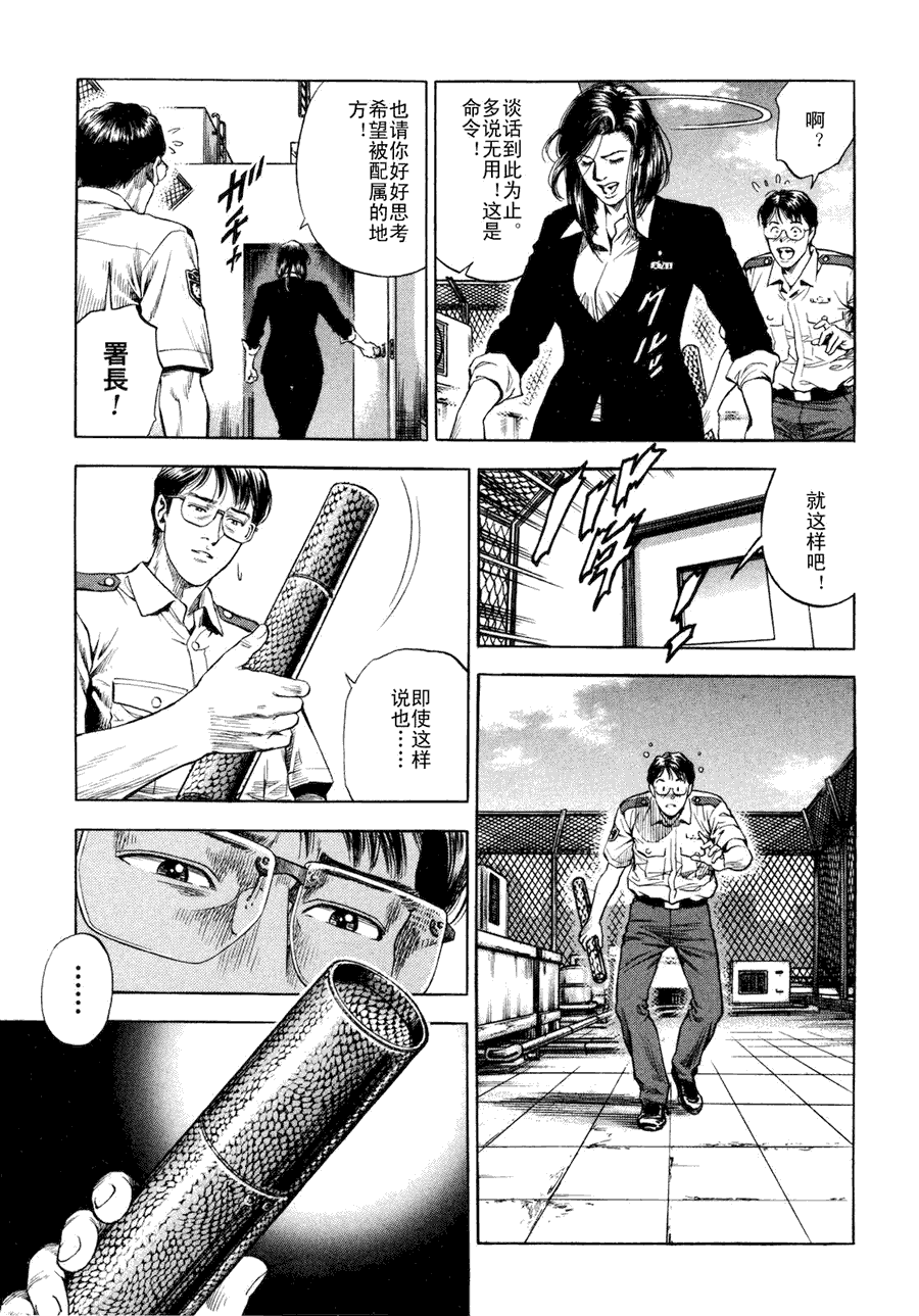 第133页